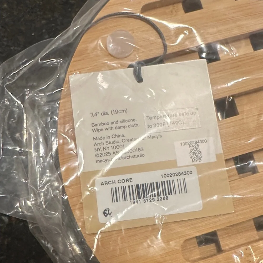NWT Arch Studio Two-Piece Bamboo Trivet Set